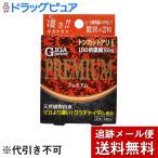 [ почтовая доставка бесплатная доставка * нестандартный отправка когда есть ] макияж tomo low Giga энергия premium 2 шарик (1 выпуск )