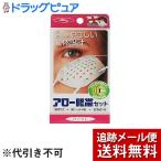 [ почтовая доставка бесплатная доставка * нестандартный отправка когда есть ] Yamato завод акционерное общество Arrow глаз obi комплект rose < глаз ..... цельный проект. глаз obi. >