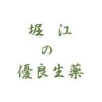 [ no. 3 kind pharmaceutical preparation ] Point 8 times corresponding Horie raw medicine ~ Japan production ~ saffron (....) 25g( raw )