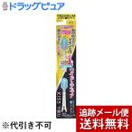 [ почтовая доставка бесплатная доставка * нестандартный отправка когда есть ] I onik акционерное общество Kiss You широкий head зубная щетка изменение ...(2ko входить )