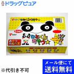 [ почтовая доставка бесплатная доставка * нестандартный отправка когда есть ] акционерное общество yagai закуска karu Pas (3.4g)×50 шт. комплект < курятина . свинина используя soft . еда чувство >