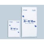 オオサキメディカル株式会社 『ガーゼ （30cm× 1m） 1枚入り』×50個 【一般医療機器】 （発送までに7〜10日かかります・ご注文後のキャンセルは出来ません）