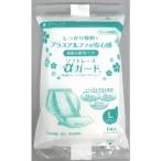 オオサキメディカル(株) 滅菌ソフトレーヌαガード（R) L（30cm×56cm ）約70g 1枚入（5個) (発送までに7-10日・キャンセル不可） 【■■】