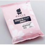 オオサキメディカル(株) 滅菌直後パッドαガード e-Bタイプ（ソフトレーヌαガードR(L)、eショーツ(L) 、ウエストカバー 1組入） （7〜10日要・キャンセル不可）