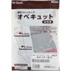 [ бесплатная доставка ][MI] oo saki medical [opekyuto.. чулки M 1 пара входить ] [ в общем медицинская помощь оборудование ][ отдаленный остров доставка отдельно ][^]