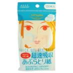 【10個セット=1500枚組】【メール便�