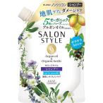 Yahoo! Yahoo!ショッピング(ヤフー ショッピング)コーセーコスメポート株式会社 サロンスタイル シャンプー エアインスムース［つめかえ用]360ml ＜地肌ケア＆ダメージケア＞ ＜きしまないノンシリコン＞
