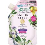 Yahoo! Yahoo!ショッピング(ヤフー ショッピング)コーセーコスメポート株式会社 サロンスタイル シャンプー リッチモイスチュア［つめかえ用]360ml ＜地肌ケア＆ダメージケア＞ ＜きしまないノンシリコン＞