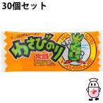 [ бесплатная доставка ] акционерное общество . дорога васаби клей Taro 1 листов входит ×30 пакет комплект < рыбное филе сиденье деликатес дагаси закуска >[^][CPT]