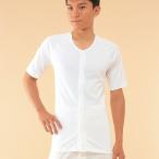 神戸生絲株式会社 介護用ワンタッチ肌着 前開きシャツ5分袖<紳士下着>No.2 オフホワイト・LLサイズ1枚 (商品到着まで7-10日) (キャンセル・変更・交換不可)