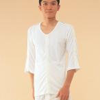 神戸生絲(株) 介護用ワンタッチ肌着 前開きシャツ 両肩腕開き7分袖＜紳士下着＞No.7 オフホワイト・LLサイズ1枚 (発送まで7-10日) (キャンセル・変更・交換不可)