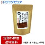 【定形外郵便で送料無料でお届け】