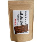 【送料無料】株式会社河村農園 杜仲茶 (3.0g×15包入)×3個セット 【離島別途送料】【■■】【お取り寄せ】