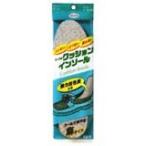 興和新薬株式会社 クッションインソール麻タイプ 【フリーサイズ】【北海道・沖縄は別途送料必要】