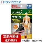 [ нестандартная пересылка бесплатная доставка . доставка ]. мир новый препарат акционерное общество van te Lynn ko-wa опора пара .. специальный довольно большой L размер (1 листов входит ) [TK290]