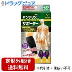 [ нестандартная пересылка бесплатная доставка . доставка ]. мир новый препарат акционерное общество van te Lynn ko-wa опора .... . специальный ...M размер (1 комплект ) [TK290]