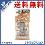 【●メール便にて送料無料 代引不可】 株式会社グリーン ベル GBコンパクトマルチツールGT−108