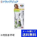 [ почтовая доставка бесплатная доставка * нестандартный отправка когда есть ] новорожденный. ушко . плата немного ушко сверло ножницы 1 шт ( почтовая доставка. доставка. отправка из 10 день передний и задний (до и после) . стандарт. )