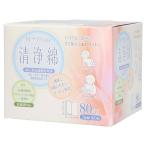 【送料無料】【医薬部外品】コットン・ラボ株式会社 エムプライド清浄綿 ( 2枚×80包入 ) 【離島別途送料】【△】