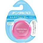  зубной Pro акционерное общество зубной Pro мягкий f Roth 1 шт. входит < зубная нить >(* цвет. выбор . не )[CPT]