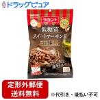 [ нестандартная пересылка бесплатная доставка . доставка ] Sara ya акционерное общество la can to низкий сахар качество сладкий миндаль 10g×10 пакет [TK390]