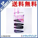 【●メール便にて送料無料 代引不可】 SHO-BI 『PROVENCE（プロヴァンス）スリーピン 黒（4個入り）』 【キャンセル不可】