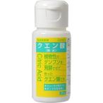 【N】ポイント8倍相当 大洋製薬株式会社 洗浄・味付け クエン酸 25g 【北海道・沖縄は別途送料必要】【CPT】