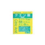 大洋製薬株式会社 洗浄・味付け クエン酸 3g×12包 【北海道・沖縄は別途送料必要】