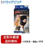 [ нестандартная пересылка бесплатная доставка . доставка ] Nakayama тип промышленность акционерное общество корпус рама колено для энергия Fit M размер 1 шт [TK390]