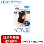 [ нестандартная пересылка бесплатная доставка . доставка ] Nakayama тип промышленность акционерное общество magico Labo колено опора надежно Fit черный M-L 1 шт [TK290]