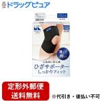 [ нестандартная пересылка бесплатная доставка . доставка ] Nakayama тип промышленность акционерное общество magicoLabo колено опора надежно Fit черный L-LL 1 шт [TK290]