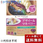 [ почтовая доставка бесплатная доставка * нестандартный отправка когда есть ] ( АО ) штраф super капот асаи &maki Berry 50g [ питание пассажирский еда ]