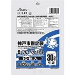株式会社セイケツネットワーク S-81 神戸市指定缶・ビン・ペットボトル 30L（10枚入）