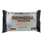 服部製紙株式会社 ＩＨ＆ガスコンロ用クリーナー 20枚【CPT】