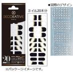 SHO-BI株式会社 [デコラティブネイル] ラッピングシール シャインメッシュ 【この商品はご注文後のキャンセルができません】【北海道・沖縄は別途送料必要】