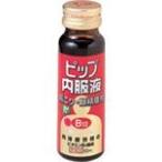 【NIMK】【第3類医薬品】肩こり、眼精疲労に ピップ ピップB12内服液 50ml×1本 【北海道・沖縄は別途送料必要】【CPT】