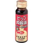 【第3類医薬品】肩こり、眼精疲労に ピップ ピップB12内服液 50ml×1本 【北海道・沖縄は別途送料必要】【CPT】