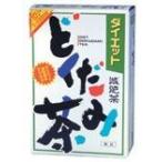 山本漢方製薬株式会社