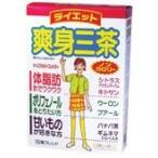 【J】 山本漢方製薬株式会社 爽身三茶 10g×22包 【北海道・沖縄は別途送料必要】