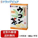 【定形外郵便で送料無料でお届け】