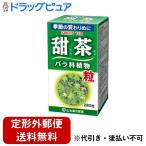 【定形外郵便で送料無料でお届け】