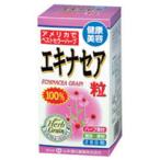 【送料無料】 山本漢方製薬株式会社 エキナセア粒100％ 280粒×5個セット【△】