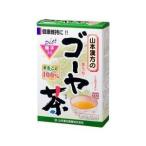 ポイント8倍相当 山本漢方のゴーヤ�