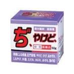 【第2類医薬品】山本漢方製薬株式会社 紫雲膏 50g 【北海道・沖縄は別途送料必要】