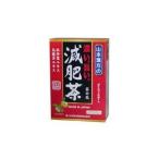 ポイント8倍相当 山本漢方製薬・杜
