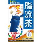  Yamamoto китайское лекарство производства лекарство индивидуальная бутылка жир . чай (5.5g×20. входить )