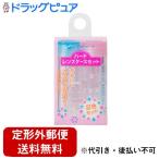 [ нестандартная пересылка бесплатная доставка . доставка ] акционерное общество me Nikon - - дренаж z кейс комплект (2 штук ) [TK140]