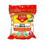 【送料無料】 イトウ 各社共通そうじ機用紙パック 5枚入 【離島別途送料】【△】