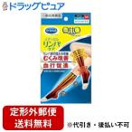 [ нестандартная пересылка бесплатная доставка . доставка ]metikyuto medical Lynn pa уход колено внизу черный M размер [ в общем медицинская помощь оборудование ] 1 пара [TK180]