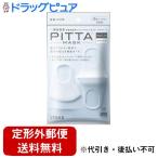 【定形外郵便で送料無料でお届け】 株式会社アラクス ピッタ・マスク レギュラー ホワイト(3枚入) 【TK140】